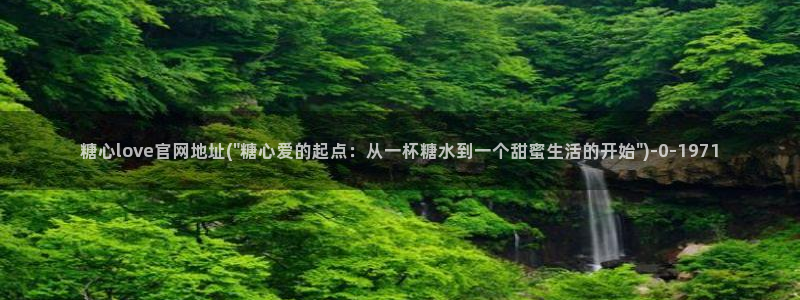 糖心vlog精品一区二区三区