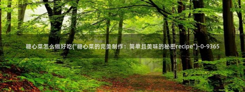 成人糖心vlog下载