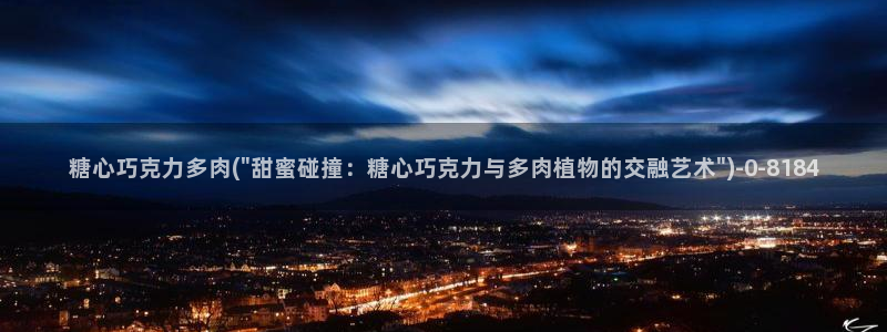 糖心vlog免费版