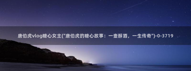 糖心vlog网址进入