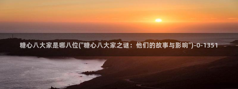 糖心vlog号