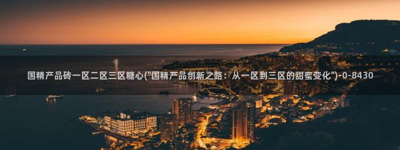 糖vlog免费