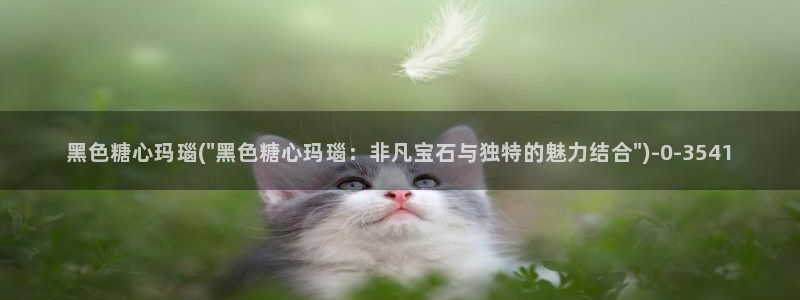 《糖心vlog》