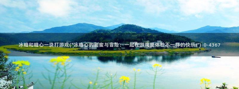 免费糖心vlog下载