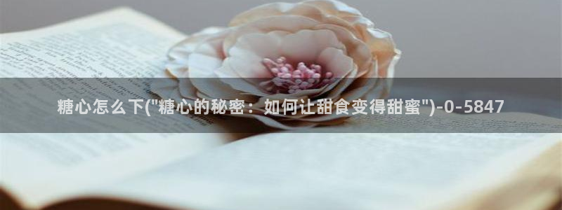 糖心vlog0