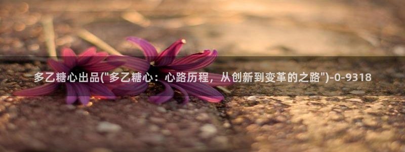 糖心vlog怎么看