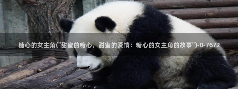 糖心vlog在线免费