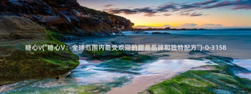 糖心糖心vlog