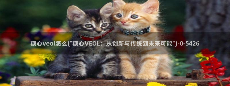 糖心vlog排名